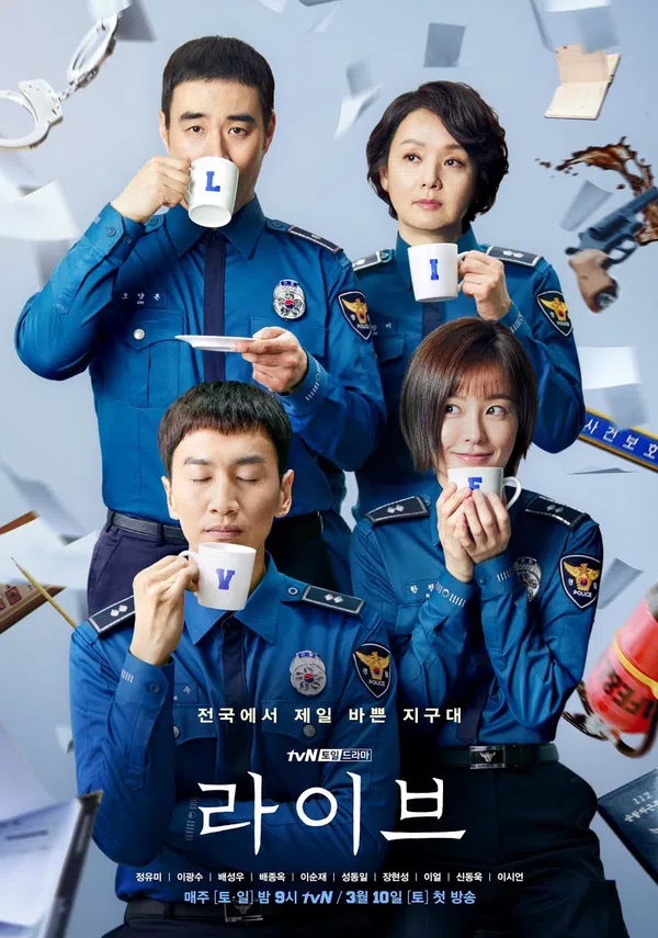 Xem Phim Đời cảnh sát Vietsub HD Online
