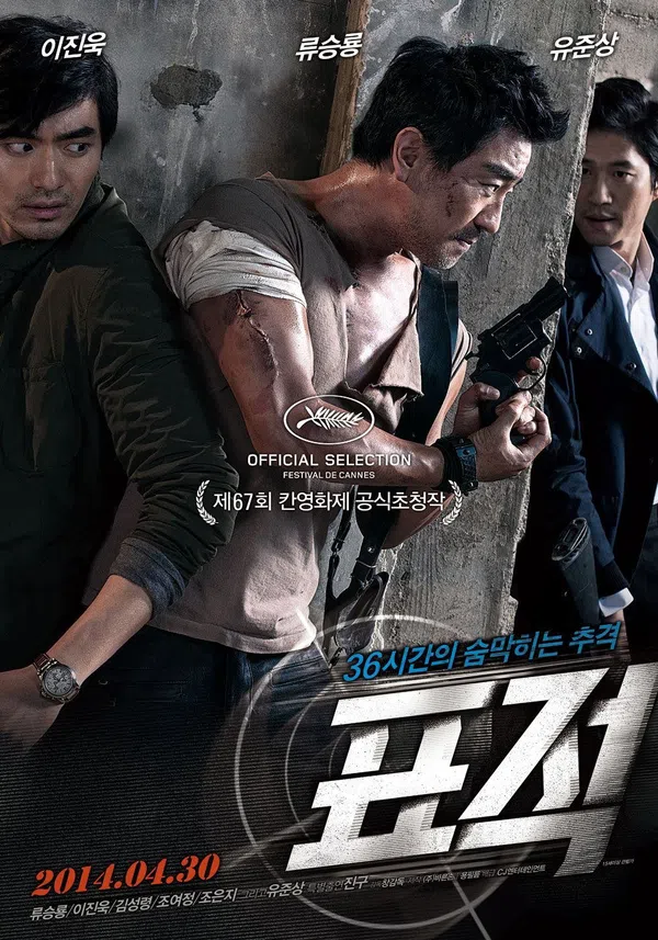 Xem Phim Đổi Mạng (Giải Cứu Con Tin) Vietsub HD Online