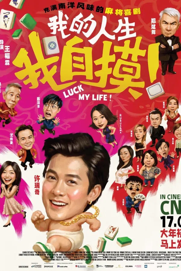 Xem Phim Đời Ta, Ta Tự Mò Vietsub HD Online