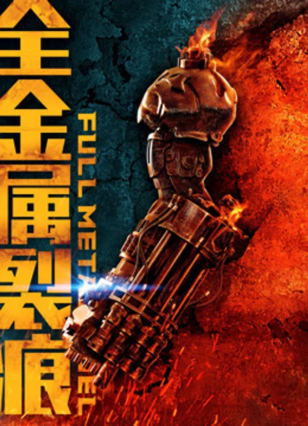 Xem Phim Đội tự vệ trạch nam Vietsub HD Online