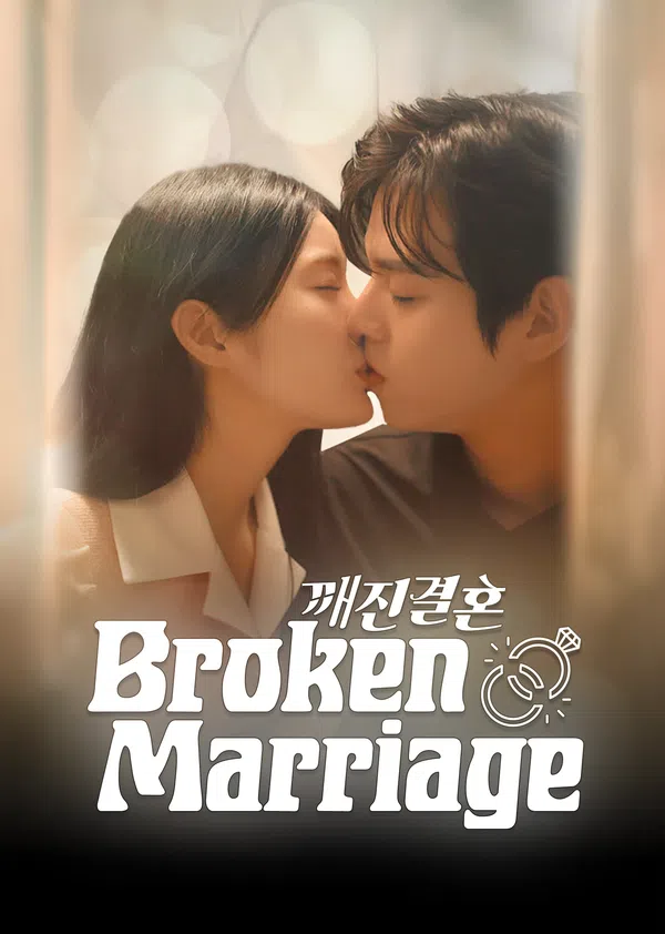 Xem Phim Đối Tượng Báo Thù Của Tôi Hơi Ngọt Ngào Vietsub HD Online
