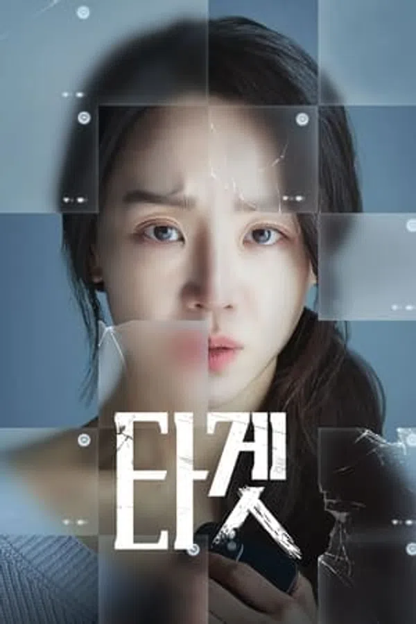 Xem Phim Đơn Hàng Từ Sát Nhân Vietsub HD Online