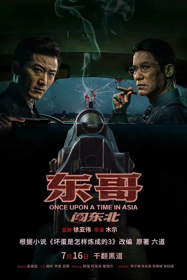 Xem Phim Đông Ca Xông Pha Đông Bắc Vietsub HD Online