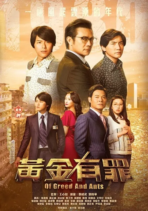 Xem Phim Đồng Tiền Có Tội Vietsub HD Online