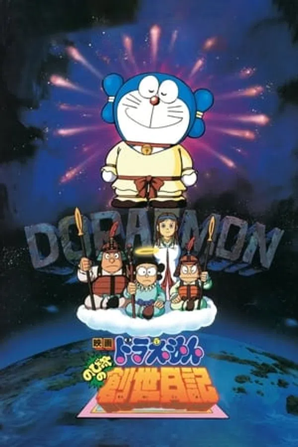 Xem Phim Doraemon: Đấng Toàn Năng Nobita Vietsub HD Online