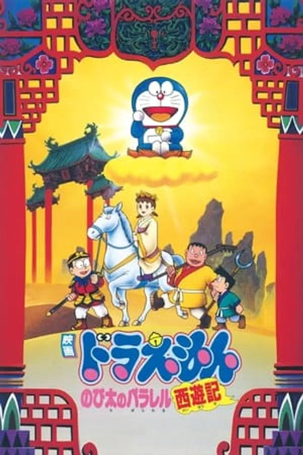Poster phim Doraemon: Nobita Tây Du Kí trên SubNhanh