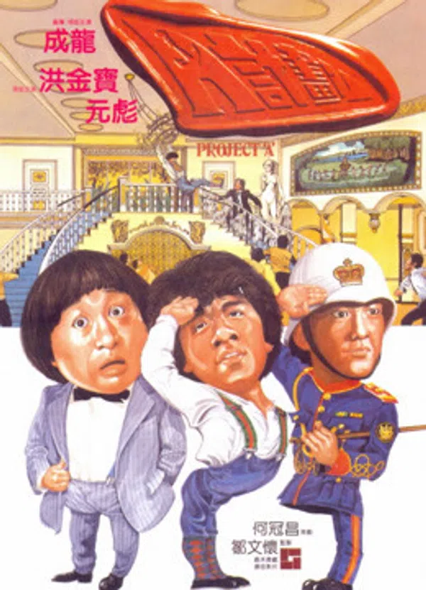 Xem Phim Dự án A Vietsub HD Online