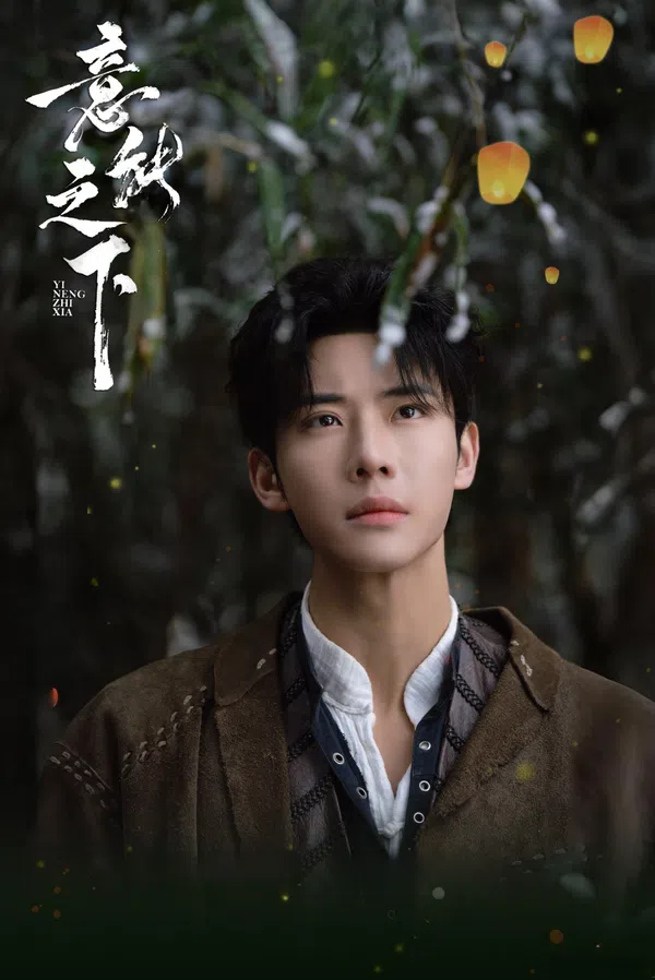 Xem Phim Dưới Tầng Ý Thức Vietsub HD Online