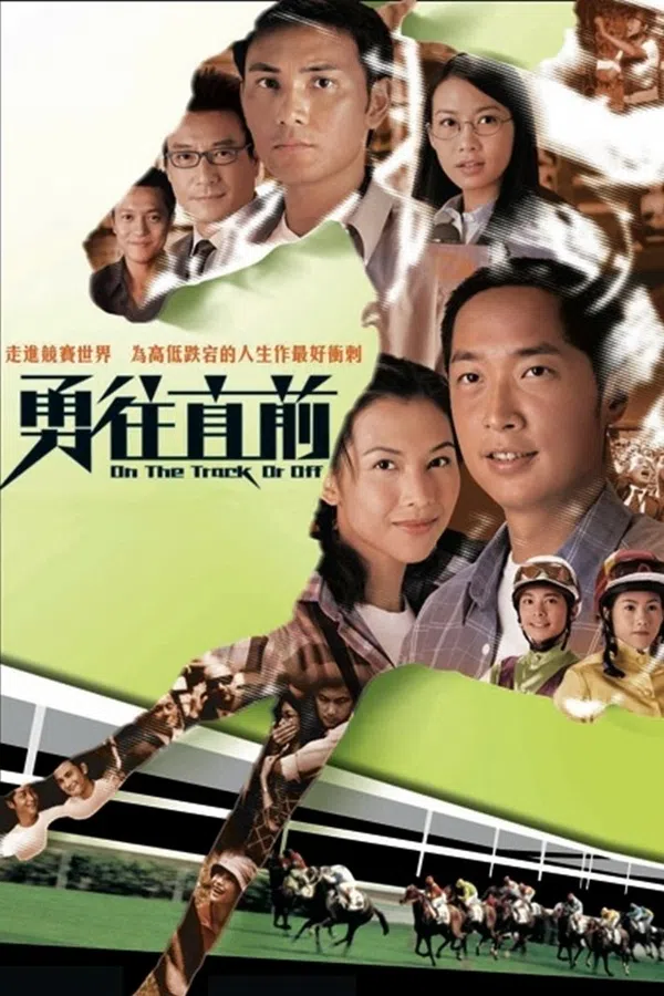 Xem Phim Đường Đua Ác Liệt Vietsub HD Online