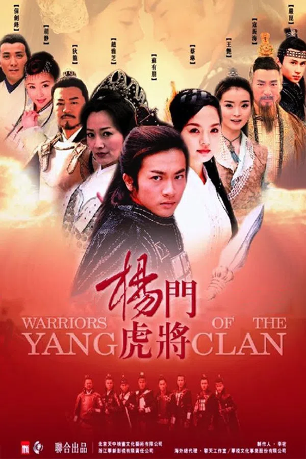 Xem Phim Dương Môn Hổ Tướng Vietsub HD Online