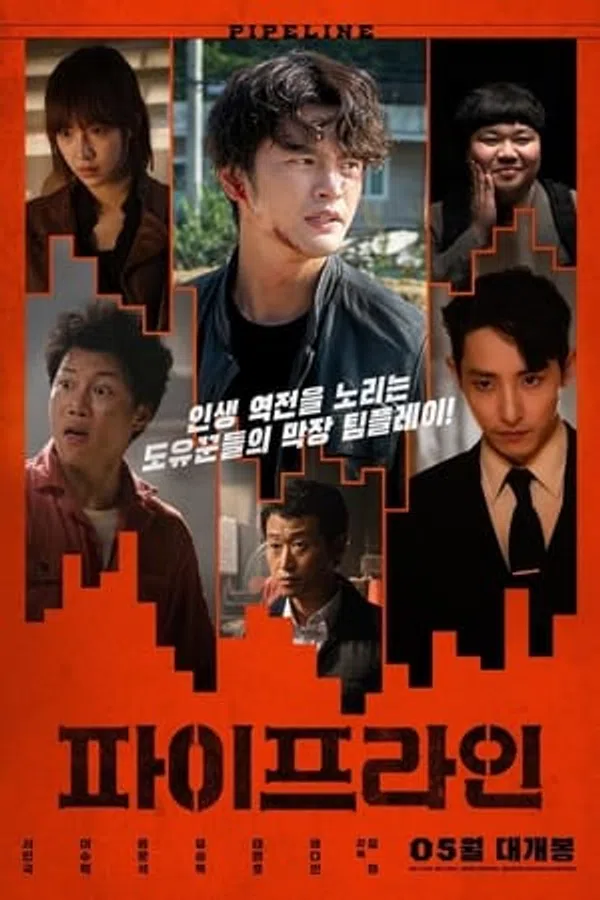 Xem Phim Đường Ống (2021) Vietsub HD Online