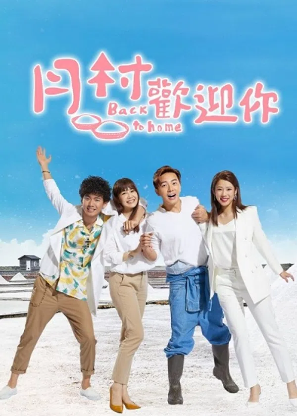 Xem Phim Đường Về Nhà (2019) Vietsub HD Online