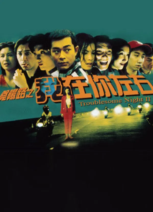 Xem Phim Đêm khó khăn III Vietsub HD Online