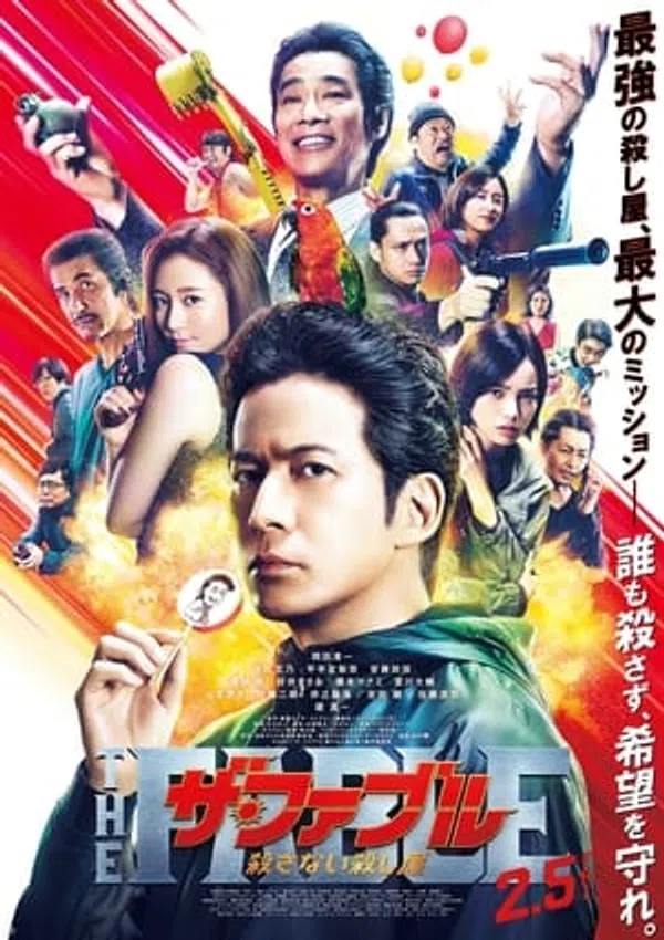 Poster phim Fable: Sát Thủ Ẩn Danh trên SubNhanh