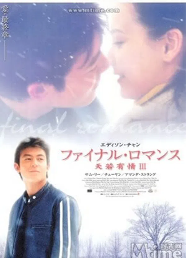 Xem Phim Final Romance Vietsub HD Online