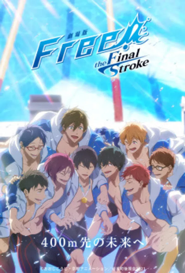 Poster phim Free! Movie 5: The Final Stroke - Kouhen trên SubNhanh