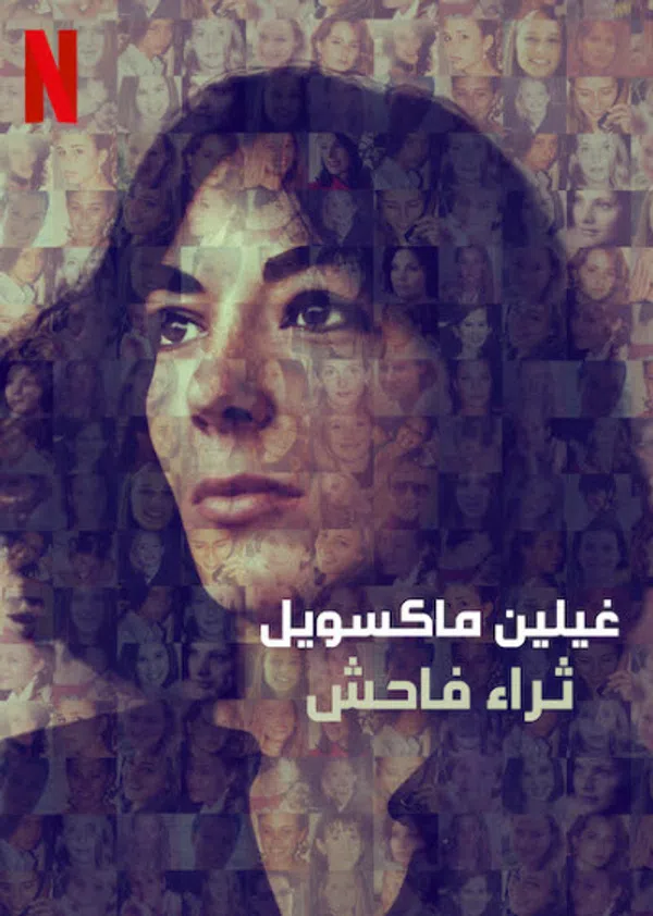Poster phim Ghislaine Maxwell: Giàu Có Và Đồi Bại trên SubNhanh