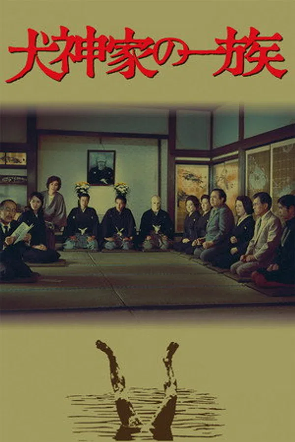 Poster phim Gia tộc Inugami trên SubNhanh