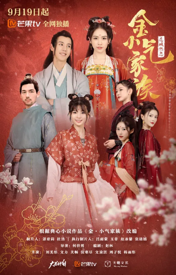 Xem Phim Gia Tộc Kim Keo Kiệt Vietsub HD Online