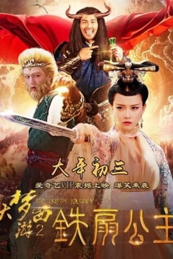Xem Phim Giấc mộng tây du 2: Thiết phiến công chúa Vietsub HD Online