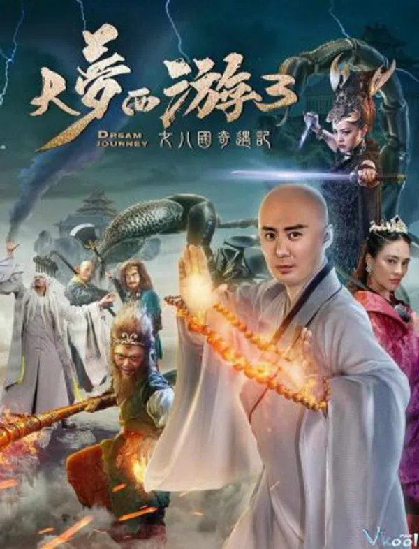Poster phim Giấc Mộng Tây Du: Kỳ Ngộ Nữ Nhi Quốc trên SubNhanh