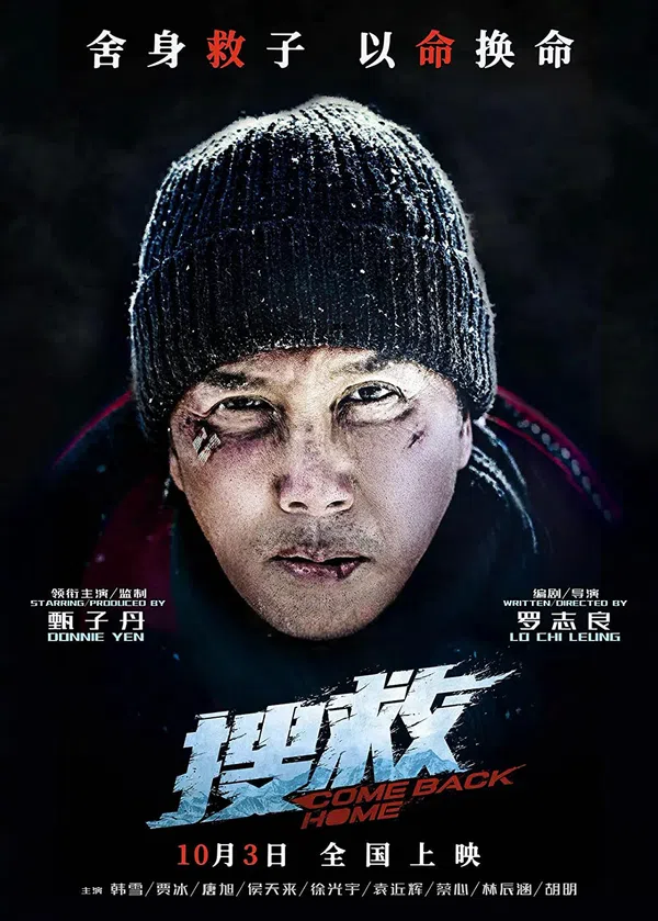 Xem Phim Giải Cứu Vietsub HD Online