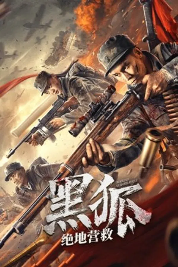Xem Phim Giải Cứu Cáo Đen Vietsub HD Online