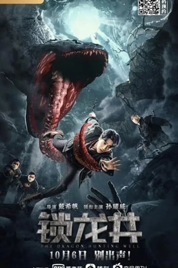 Xem Phim Giếng Tỏa Long Vietsub HD Online