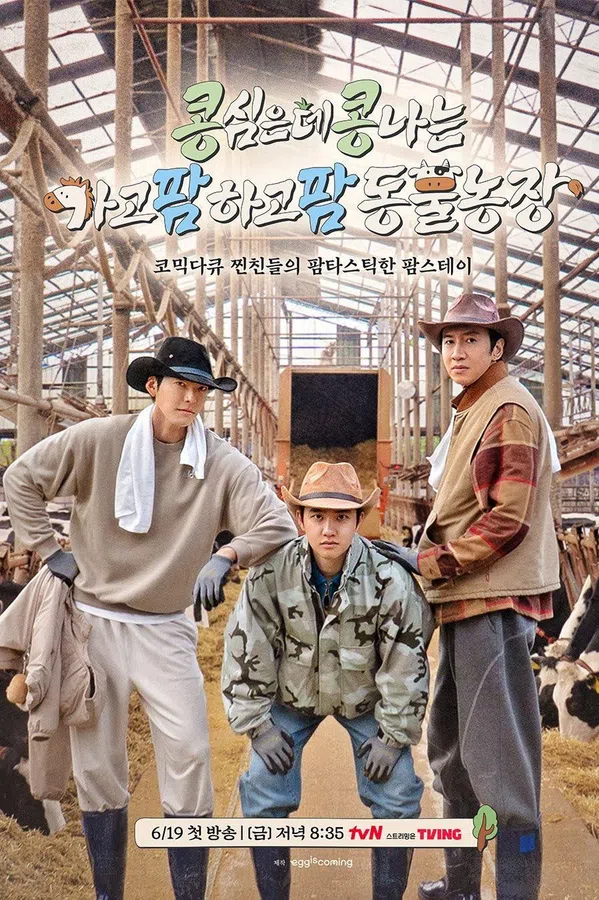 Xem Phim Gieo Gì Gặt nấy - Nông Trại Thẳng Tiến Vietsub HD Online