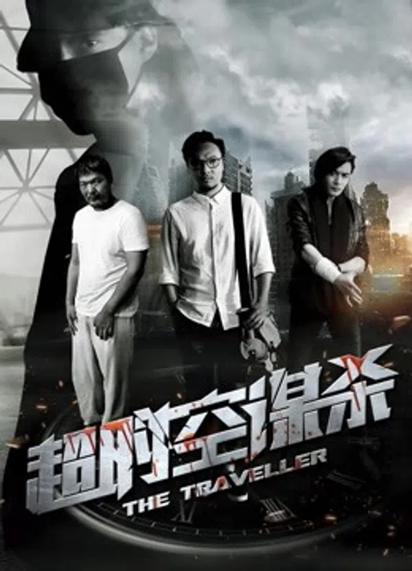 Xem Phim Giết người Vietsub HD Online