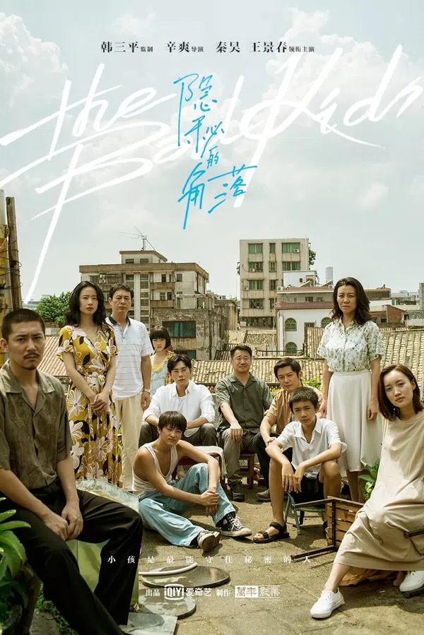 Xem Phim Góc Khuất Của Bí Mật Vietsub HD Online