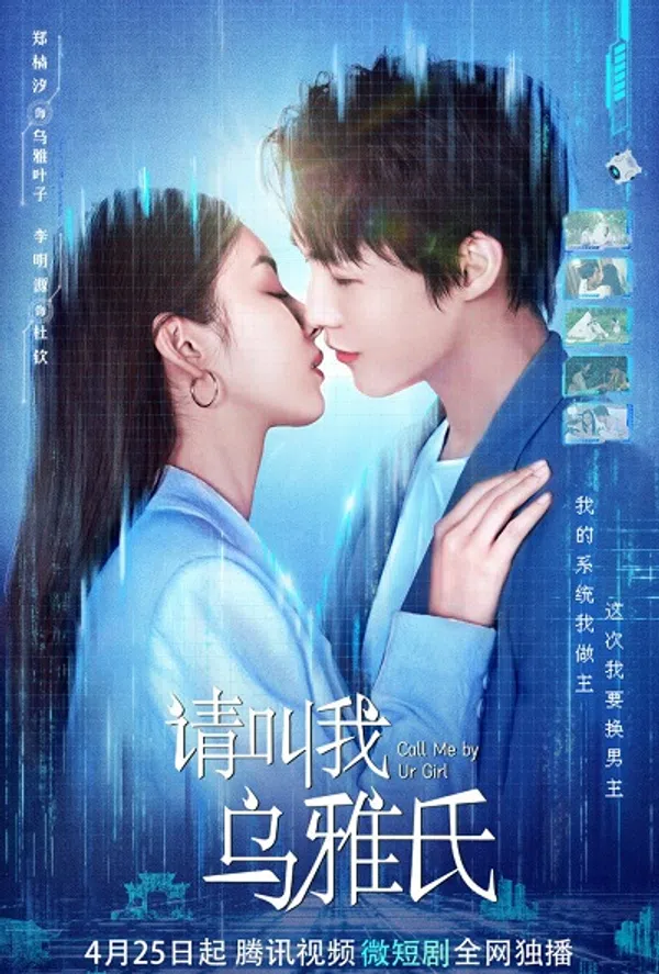 Xem Phim Gọi Em Là Người Yêu Vietsub HD Online