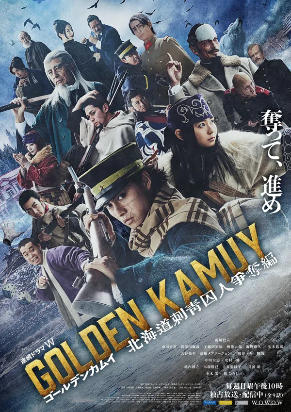 Poster phim Golden Kamuy (Phần 2): Cuộc Truy Lùng Tù Nhân Ở Hokkaido trên SubNhanh