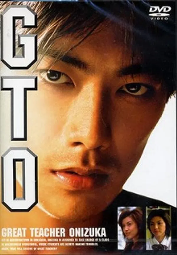 Poster phim GTO: Great Teacher Onizuka Movie trên SubNhanh