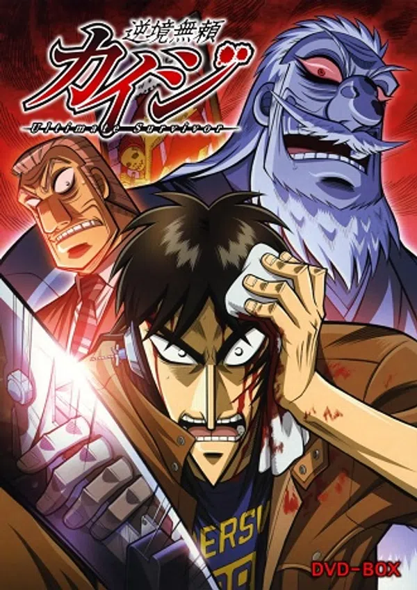 Poster phim Gyakkyou Burai Kaiji: Hakairoku-hen trên SubNhanh