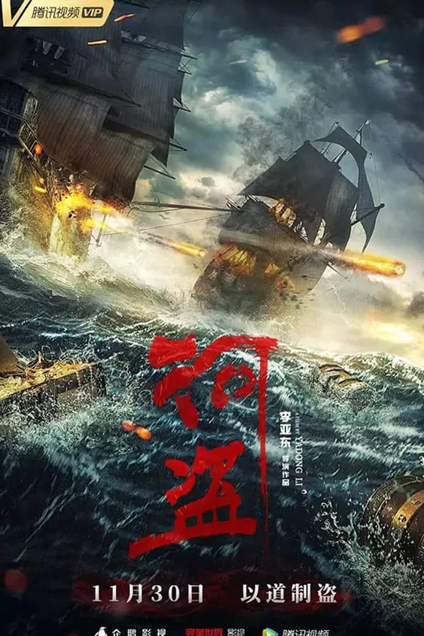 Xem Phim Hà Tặc Vietsub HD Online