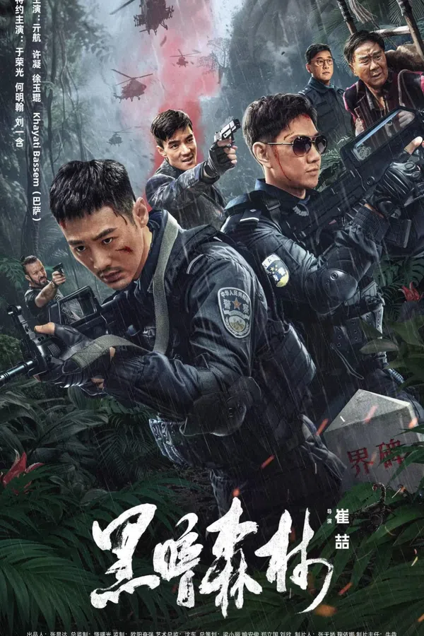 Xem Phim Hắc Ám Sâm Lâm Vietsub HD Online