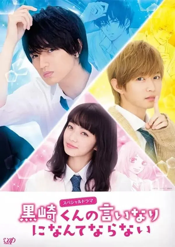 Poster phim Hắc Quỷ Và Bạch Hoàng Tử trên SubNhanh