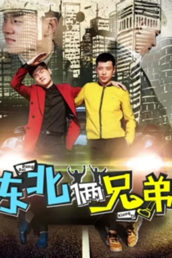 Xem Phim Hai anh em Đông Bắc Vietsub HD Online