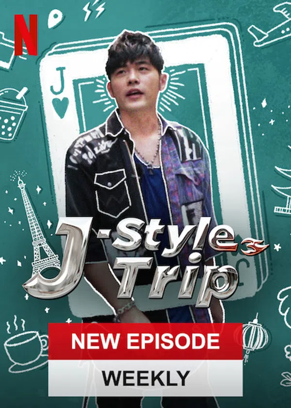 Poster phim Hành trình của Jay trên SubNhanh