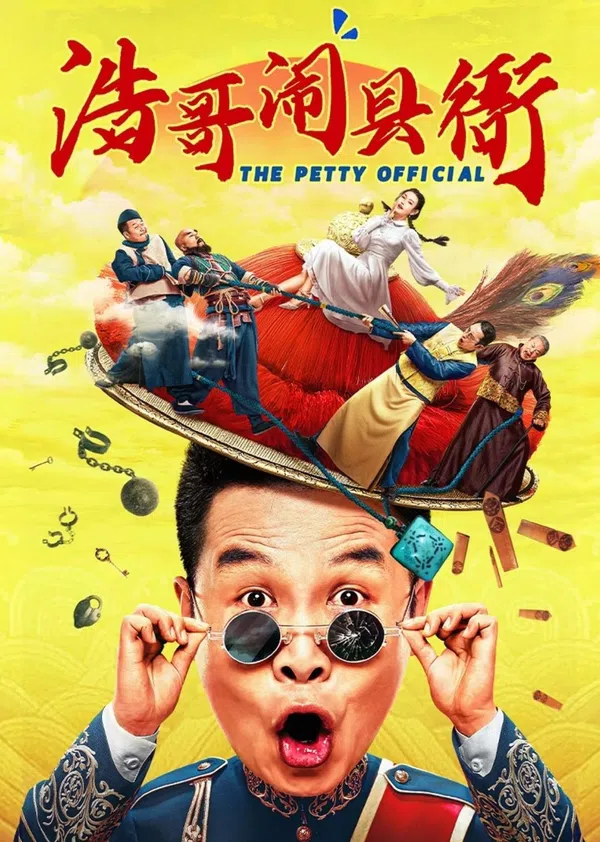 Xem Phim Hạo Ca Đại Náo Huyện Nha Vietsub HD Online