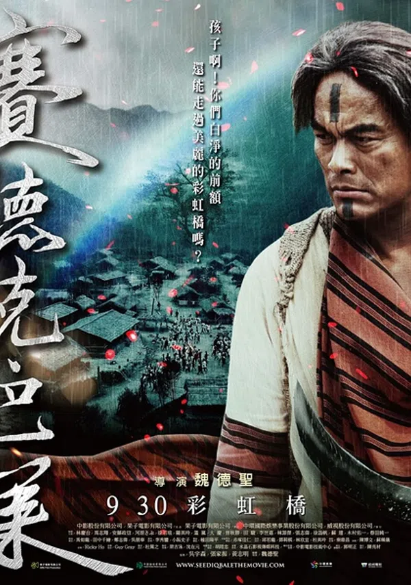 Poster phim Hào Khí Chiến Binh trên SubNhanh