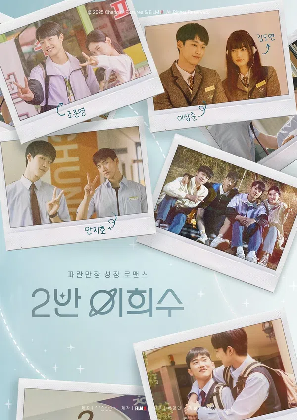 Xem Phim Heesu Lớp 11-2 Vietsub HD Online