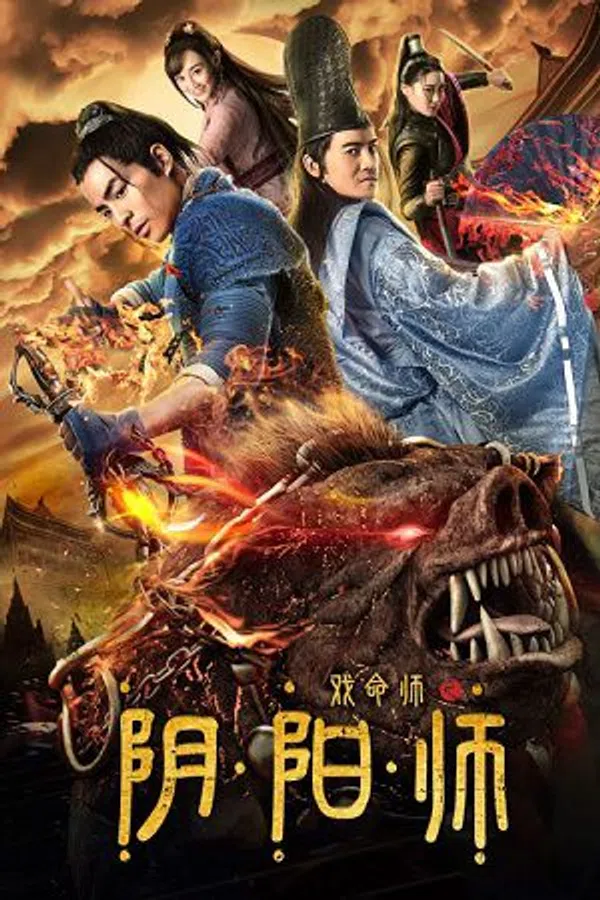 Xem Phim Hí Mệnh Sư: Âm Dương Sư Vietsub HD Online