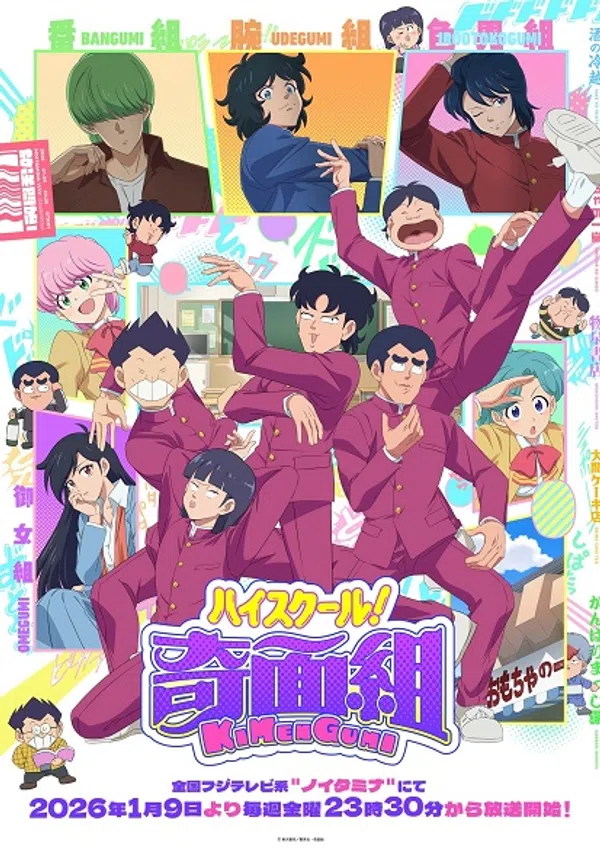 Xem Phim High School! Kimengumi Vietsub HD Online