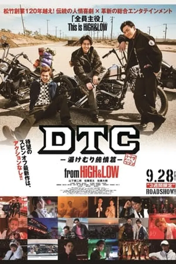 Poster phim HiGH&LOW DTC: Suối Nước Nóng trên SubNhanh