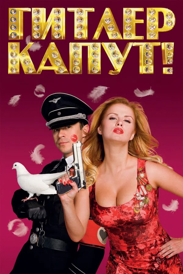 Xem Phim Hitler's Kaput! Vietsub HD Online