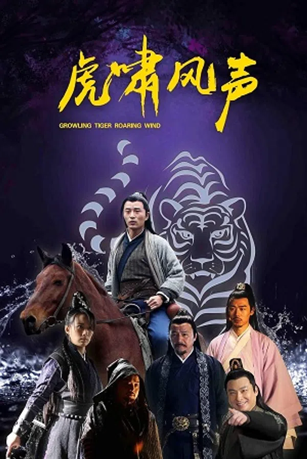 Xem Phim Hổ Gầm Vietsub HD Online