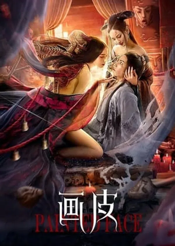 Xem Phim Họa Bì Vietsub HD Online