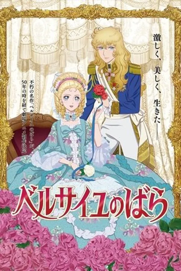 Xem Phim Hoa Hồng Versailles Vietsub HD Online
